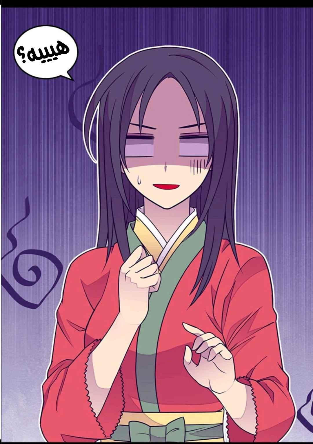 They Say I Was Born a King's Daughter: Chapter 106 - Page 51