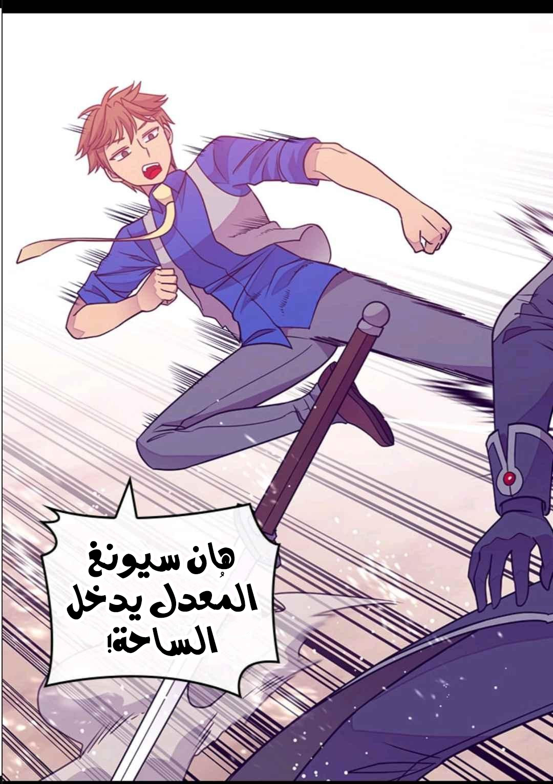 They Say I Was Born a King's Daughter: Chapter 106 - Page 61