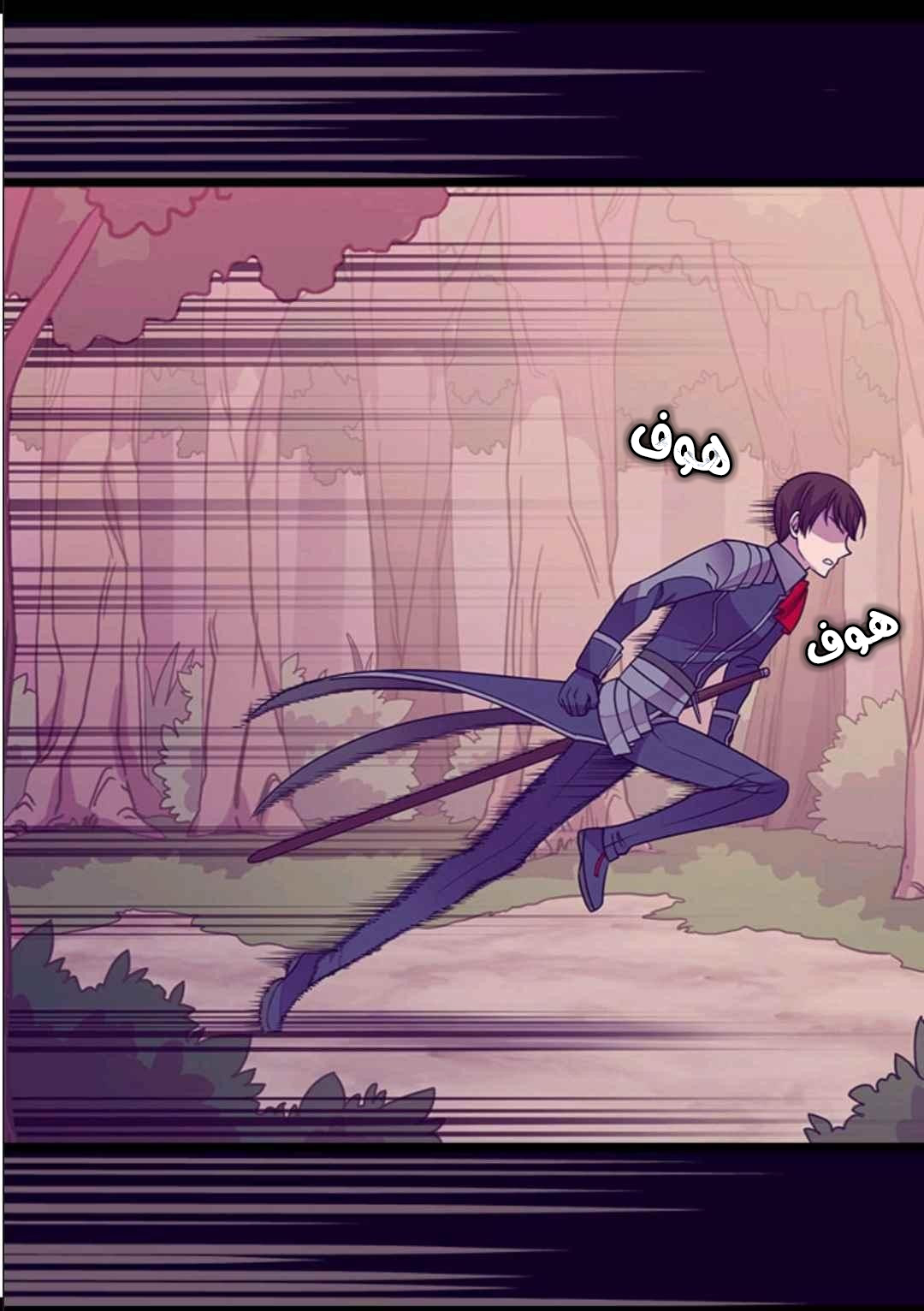 They Say I Was Born a King's Daughter: Chapter 107 - Page 19