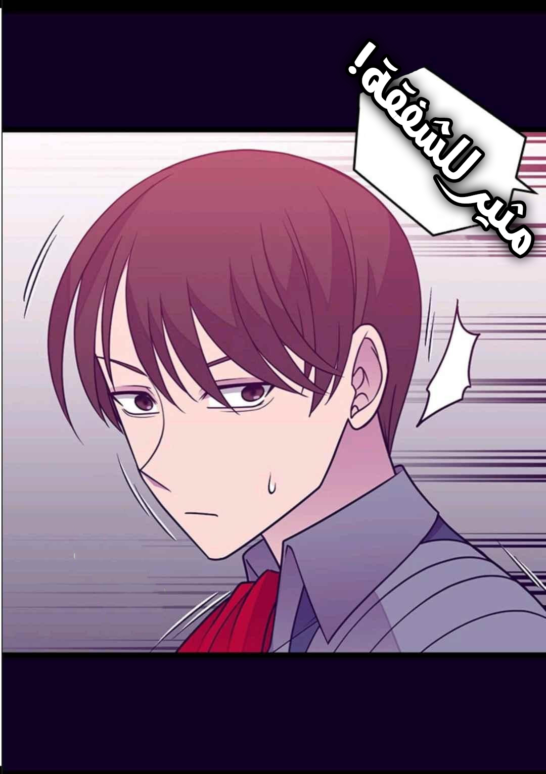 They Say I Was Born a King's Daughter: Chapter 107 - Page 28