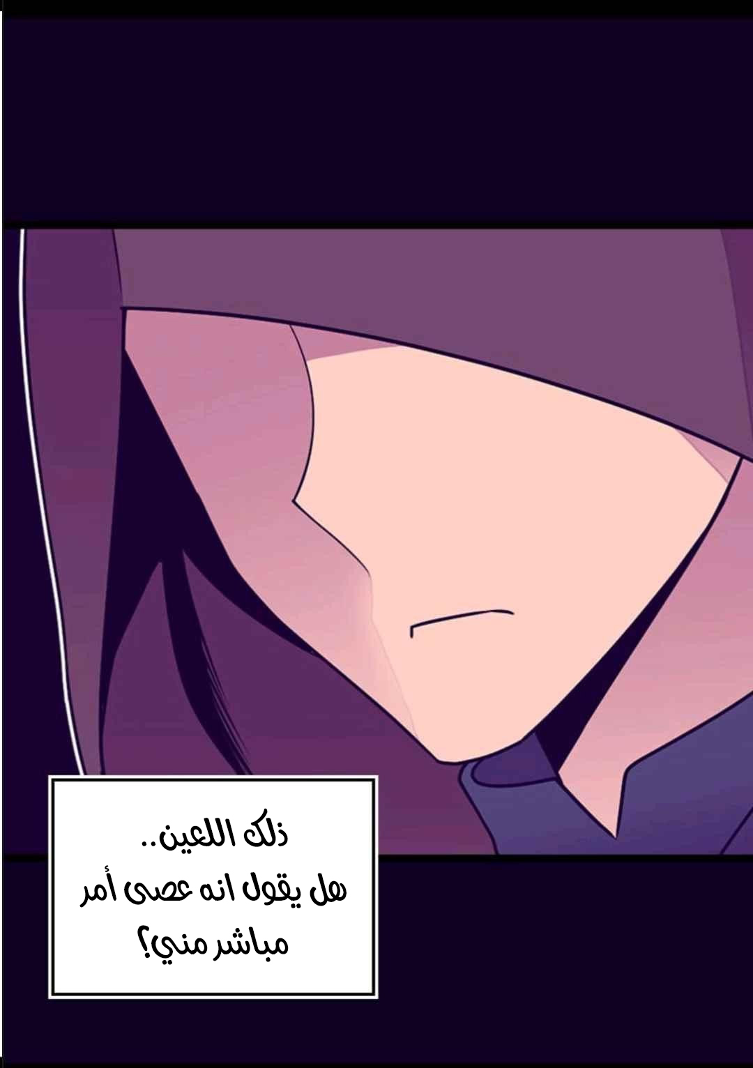 They Say I Was Born a King's Daughter: Chapter 107 - Page 39