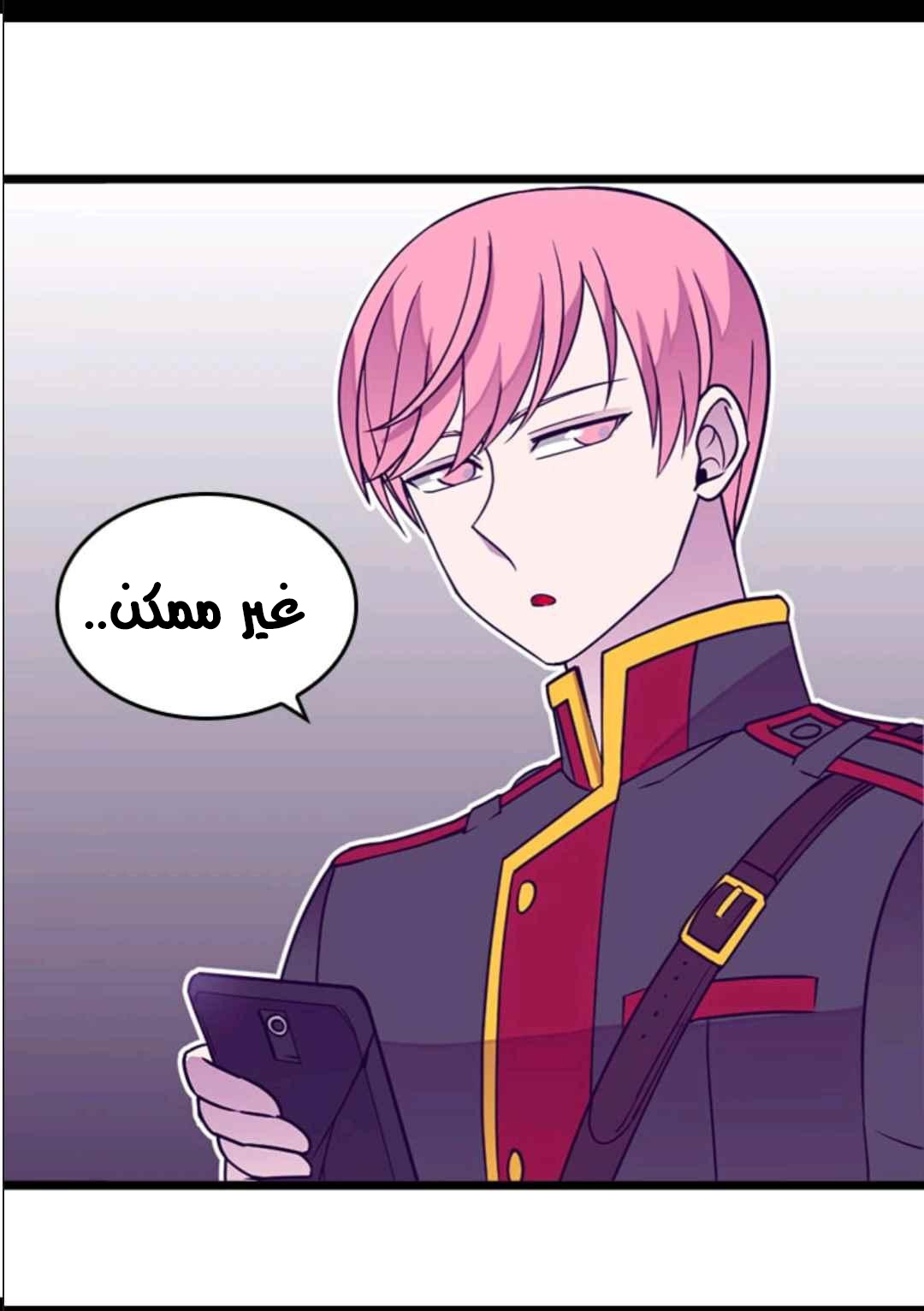 They Say I Was Born a King's Daughter: Chapter 107 - Page 57