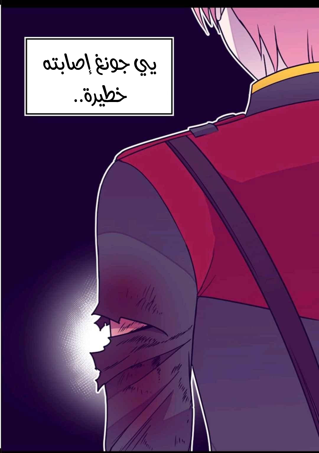 They Say I Was Born a King's Daughter: Chapter 107 - Page 62