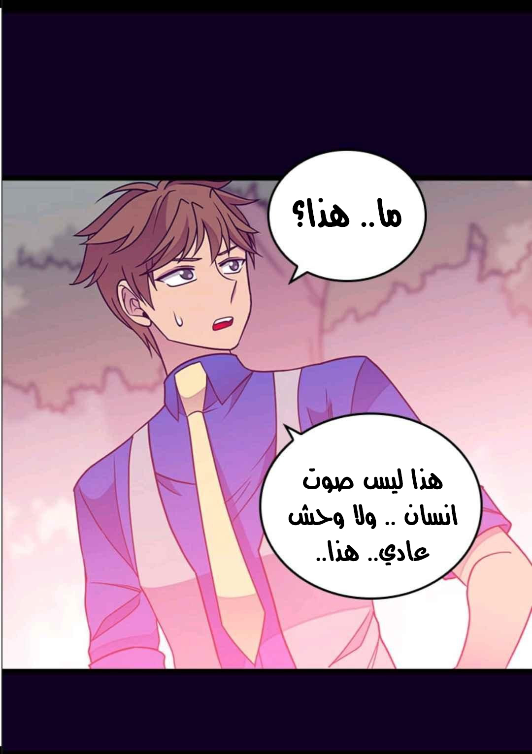 They Say I Was Born a King's Daughter: Chapter 107 - Page 66