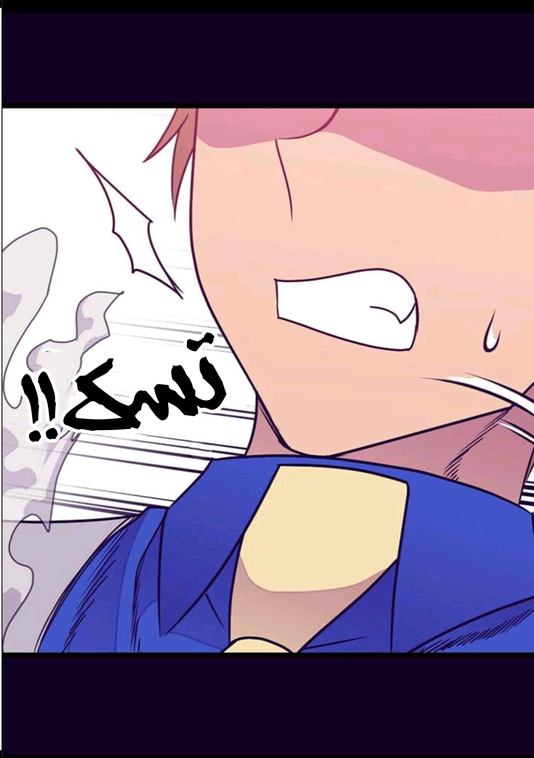 They Say I Was Born a King's Daughter: Chapter 107 - Page 74