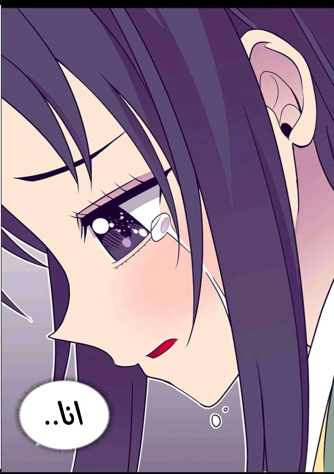 They Say I Was Born a King's Daughter: Chapter 108 - Page 64