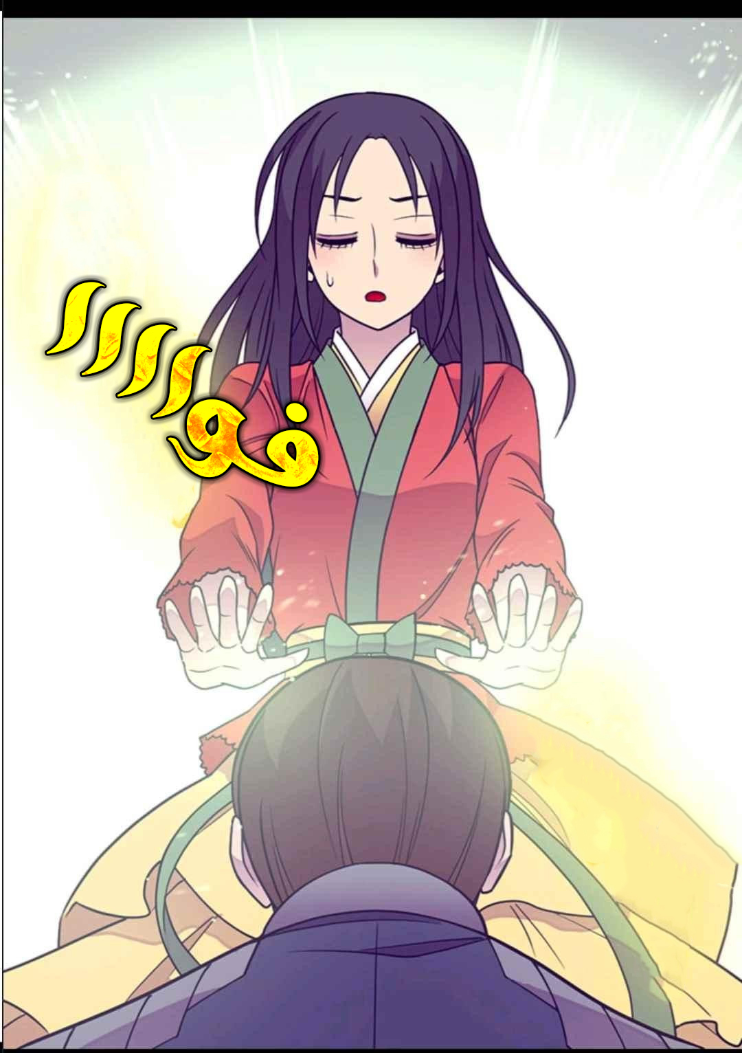 They Say I Was Born a King's Daughter: Chapter 108 - Page 70