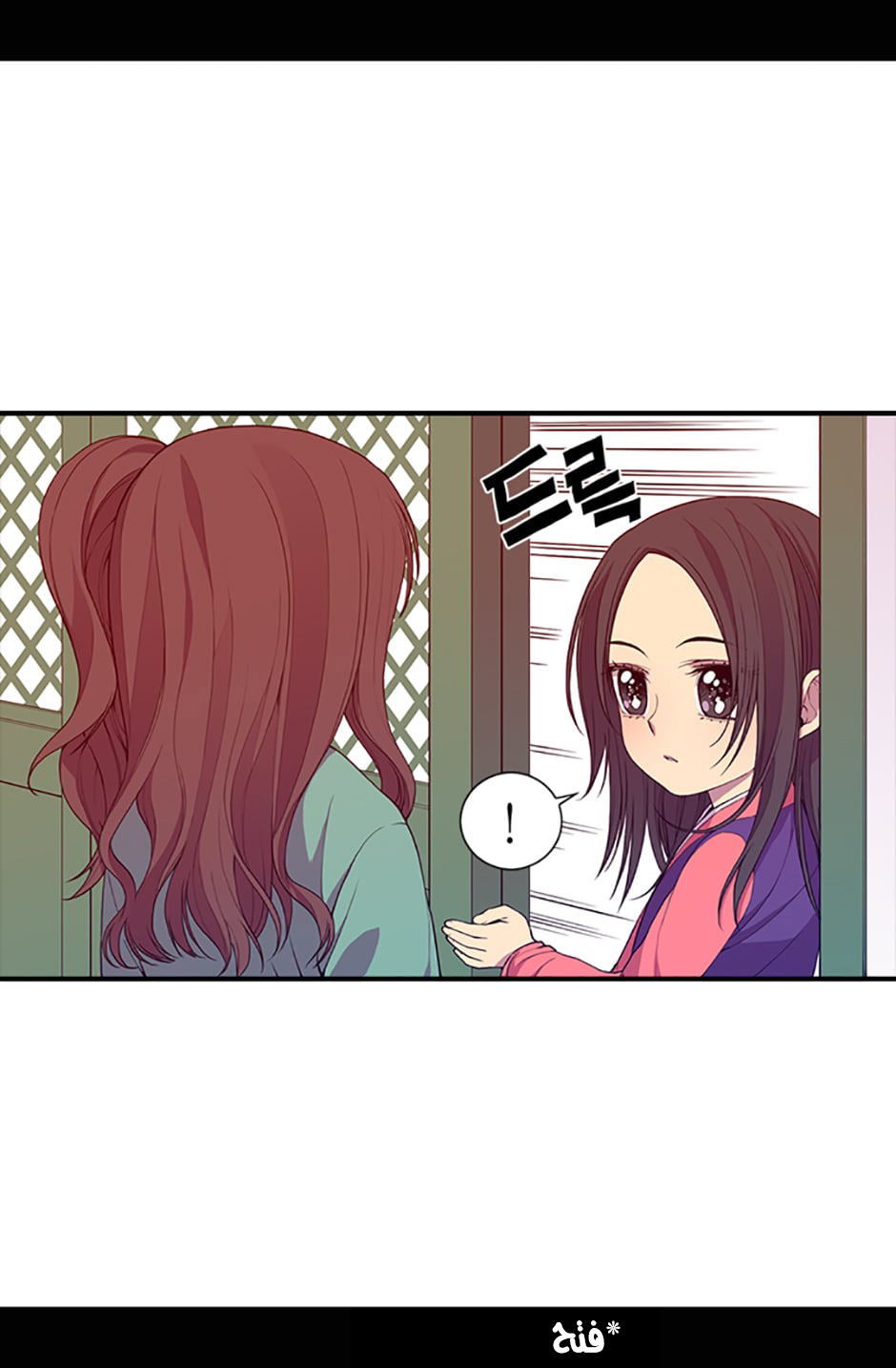 They Say I Was Born a King's Daughter: Chapter 11 - Page 4