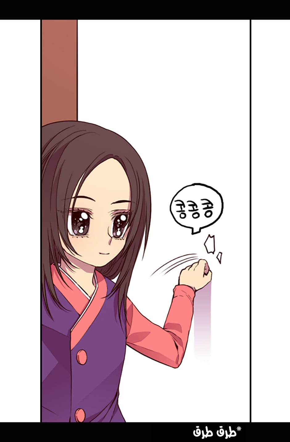 They Say I Was Born a King's Daughter: Chapter 11 - Page 6