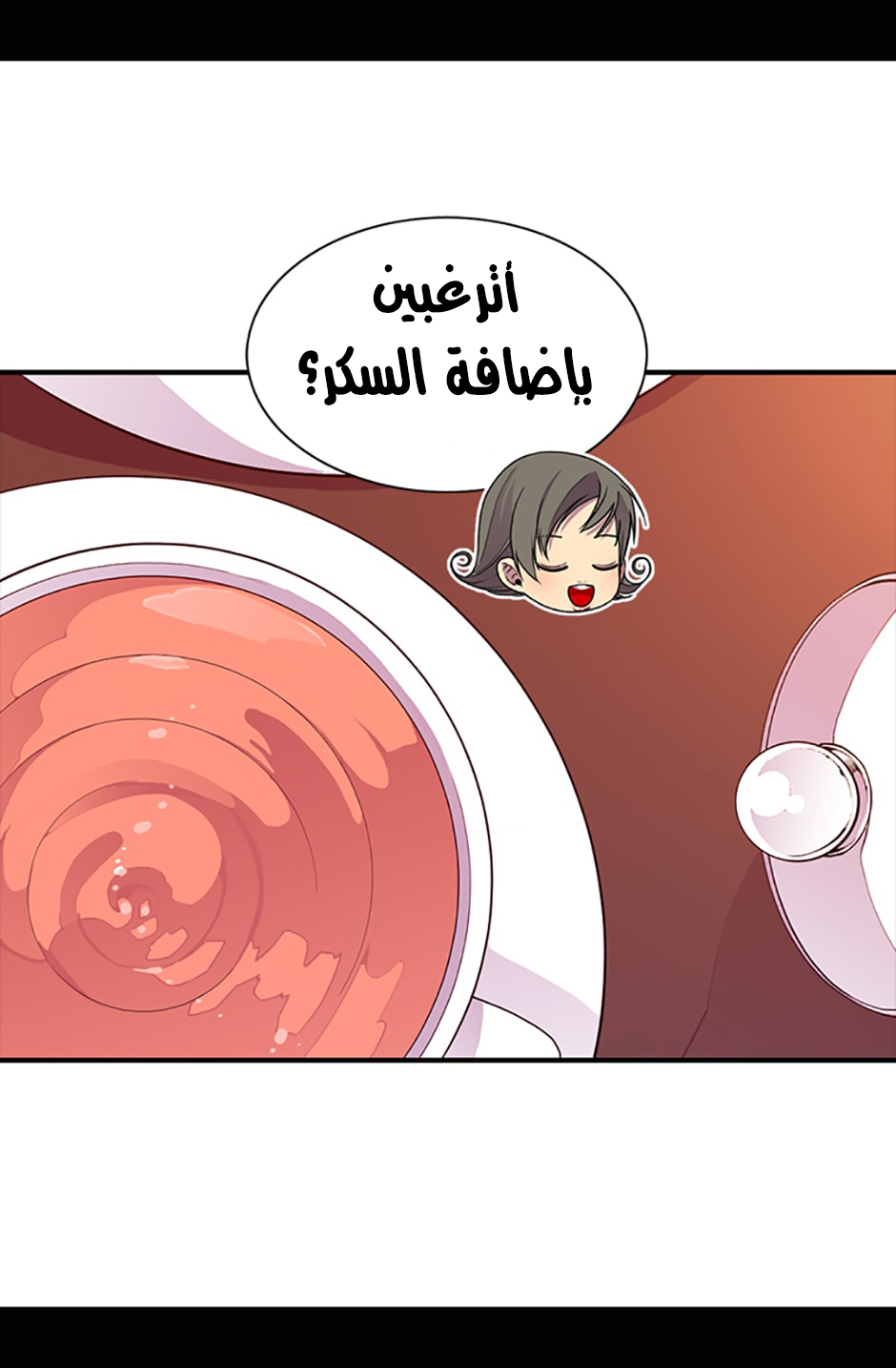 They Say I Was Born a King's Daughter: Chapter 11 - Page 15