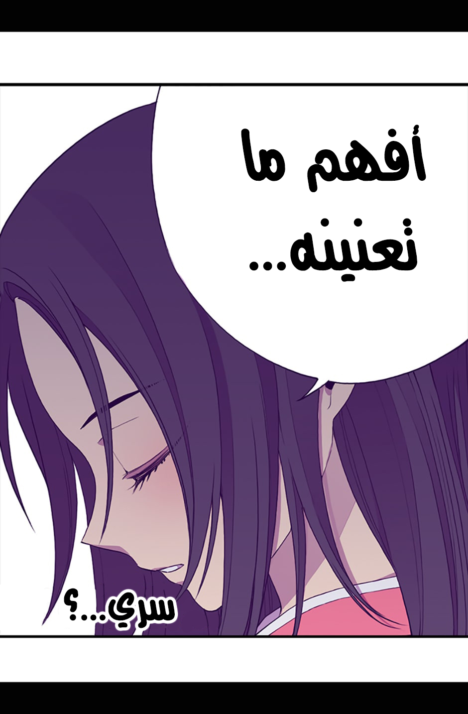 They Say I Was Born a King's Daughter: Chapter 11 - Page 29