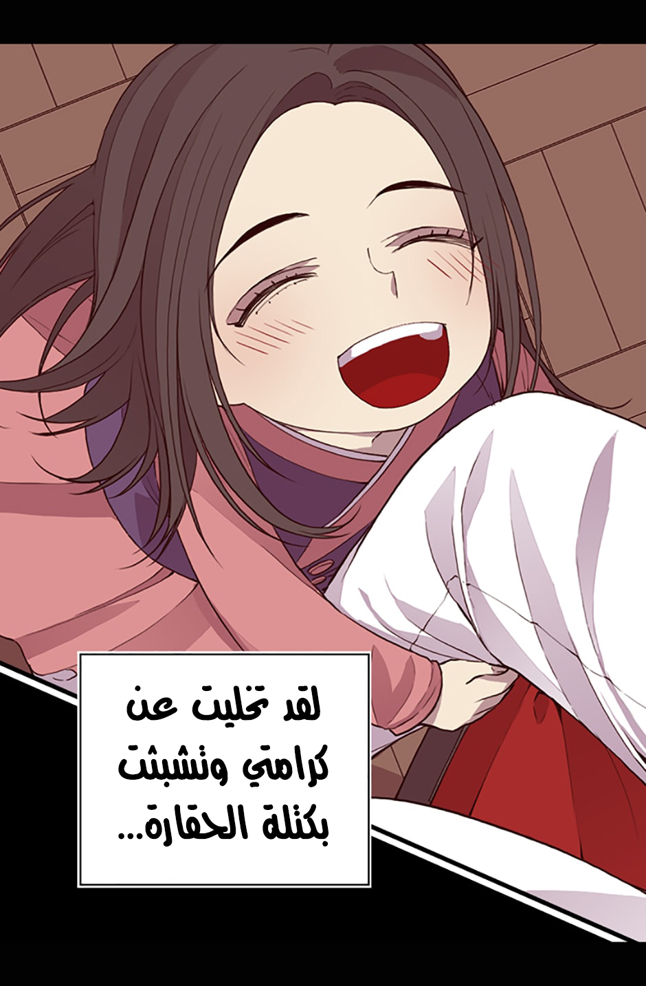 They Say I Was Born a King's Daughter: Chapter 11 - Page 32