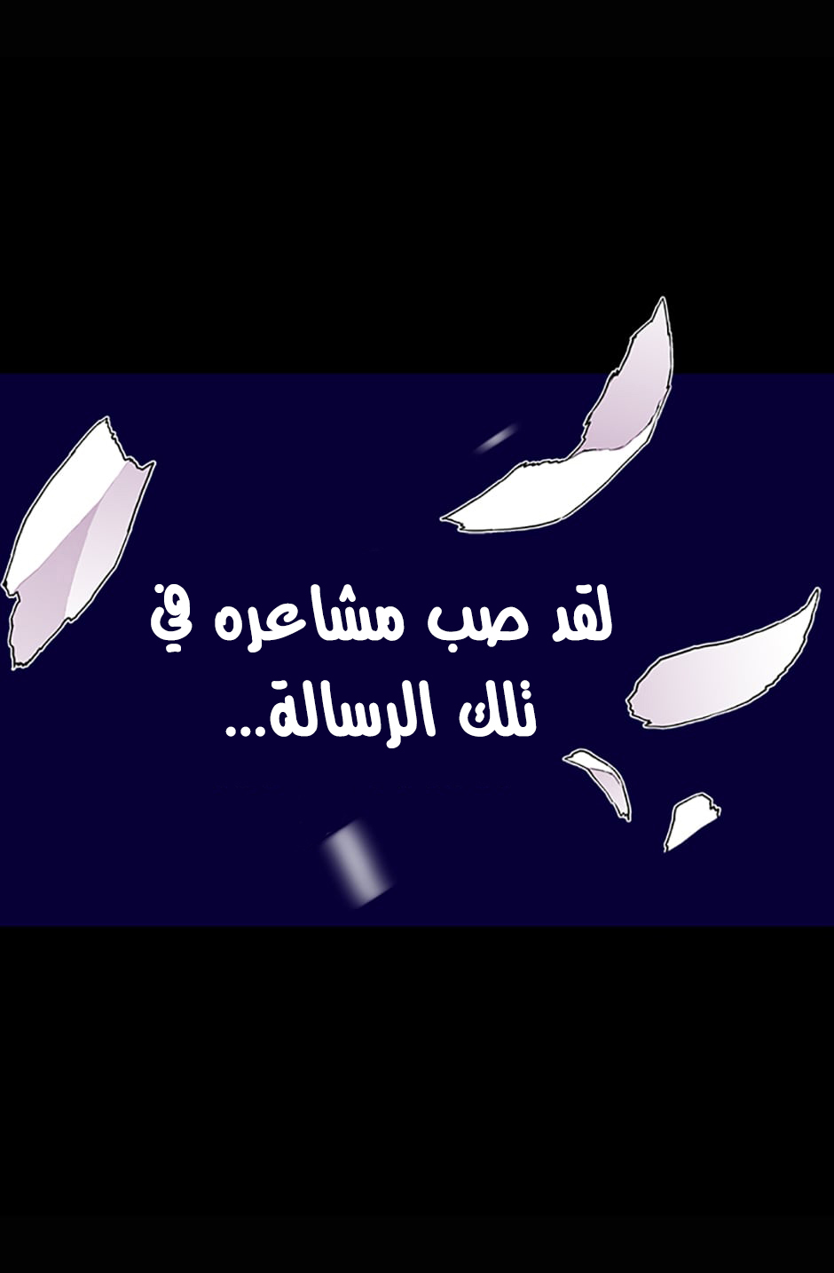 They Say I Was Born a King's Daughter: Chapter 11 - Page 57