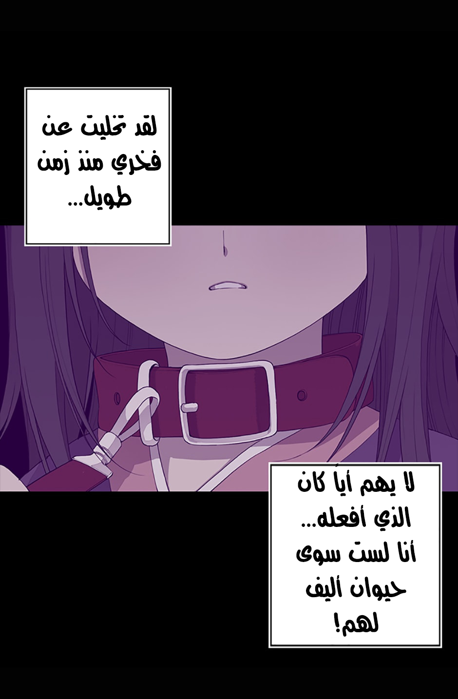 They Say I Was Born a King's Daughter: Chapter 11 - Page 68