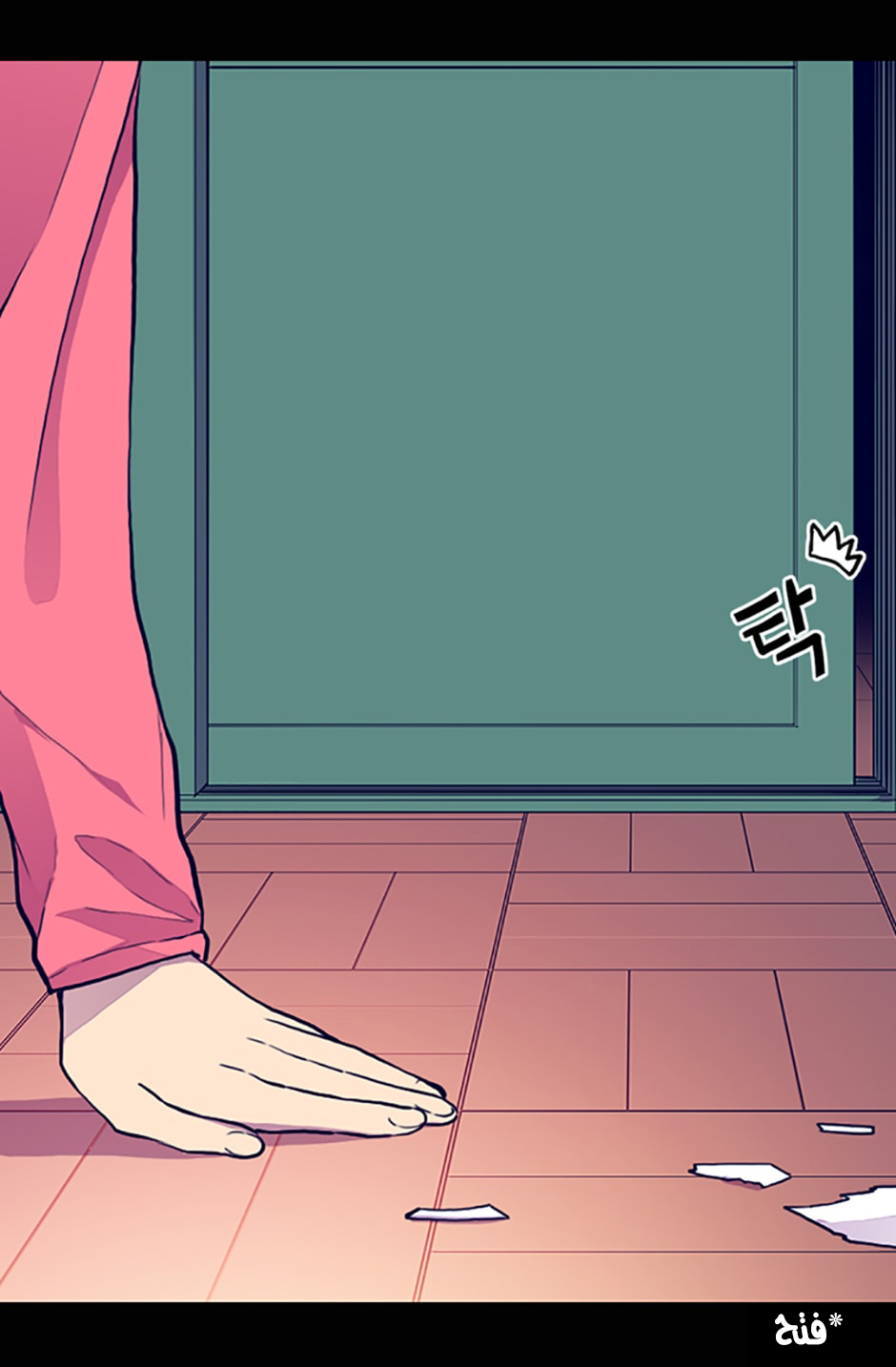 They Say I Was Born a King's Daughter: Chapter 11 - Page 71