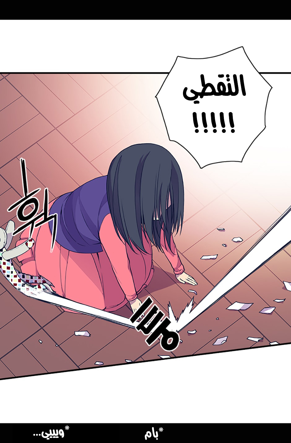 They Say I Was Born a King's Daughter: Chapter 11 - Page 73