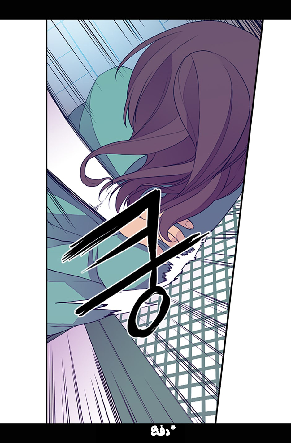 They Say I Was Born a King's Daughter: Chapter 11 - Page 85