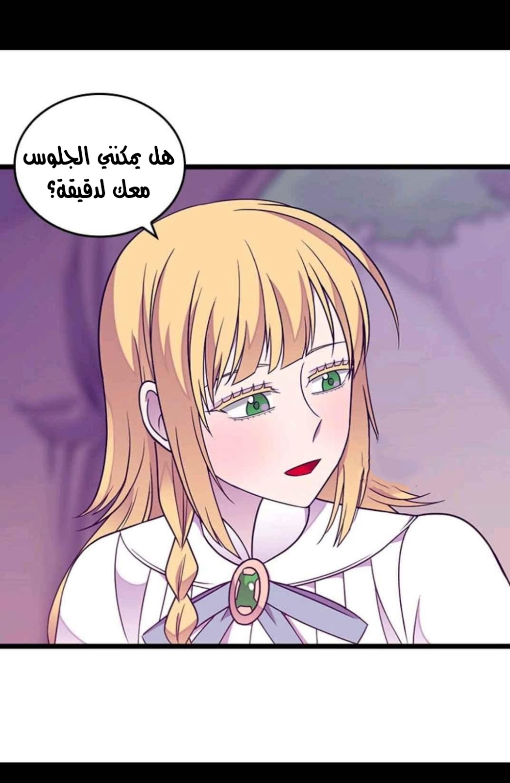 They Say I Was Born a King's Daughter: Chapter 110 - Page 4