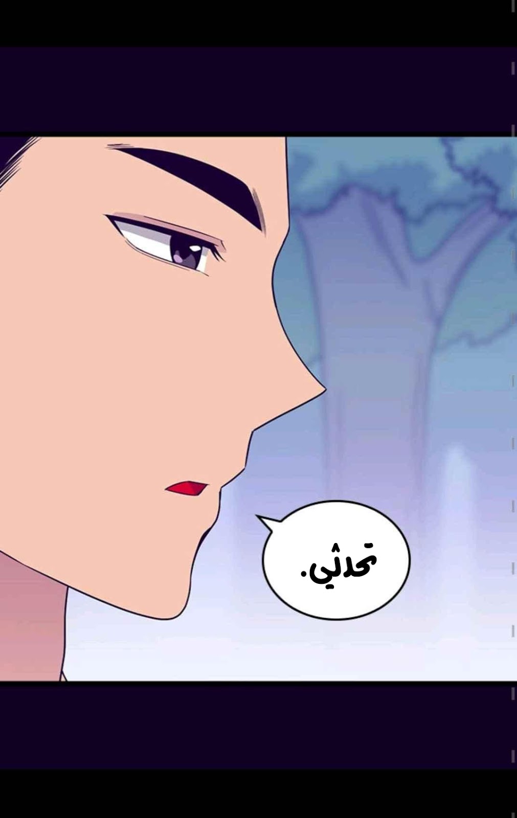 They Say I Was Born a King's Daughter: Chapter 110 - Page 12