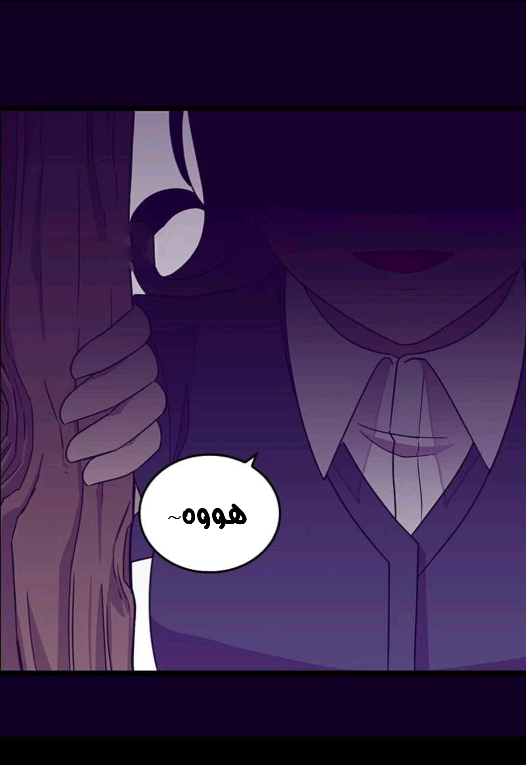 They Say I Was Born a King's Daughter: Chapter 110 - Page 34