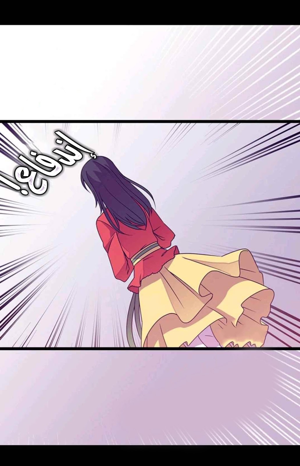 They Say I Was Born a King's Daughter: Chapter 110 - Page 35