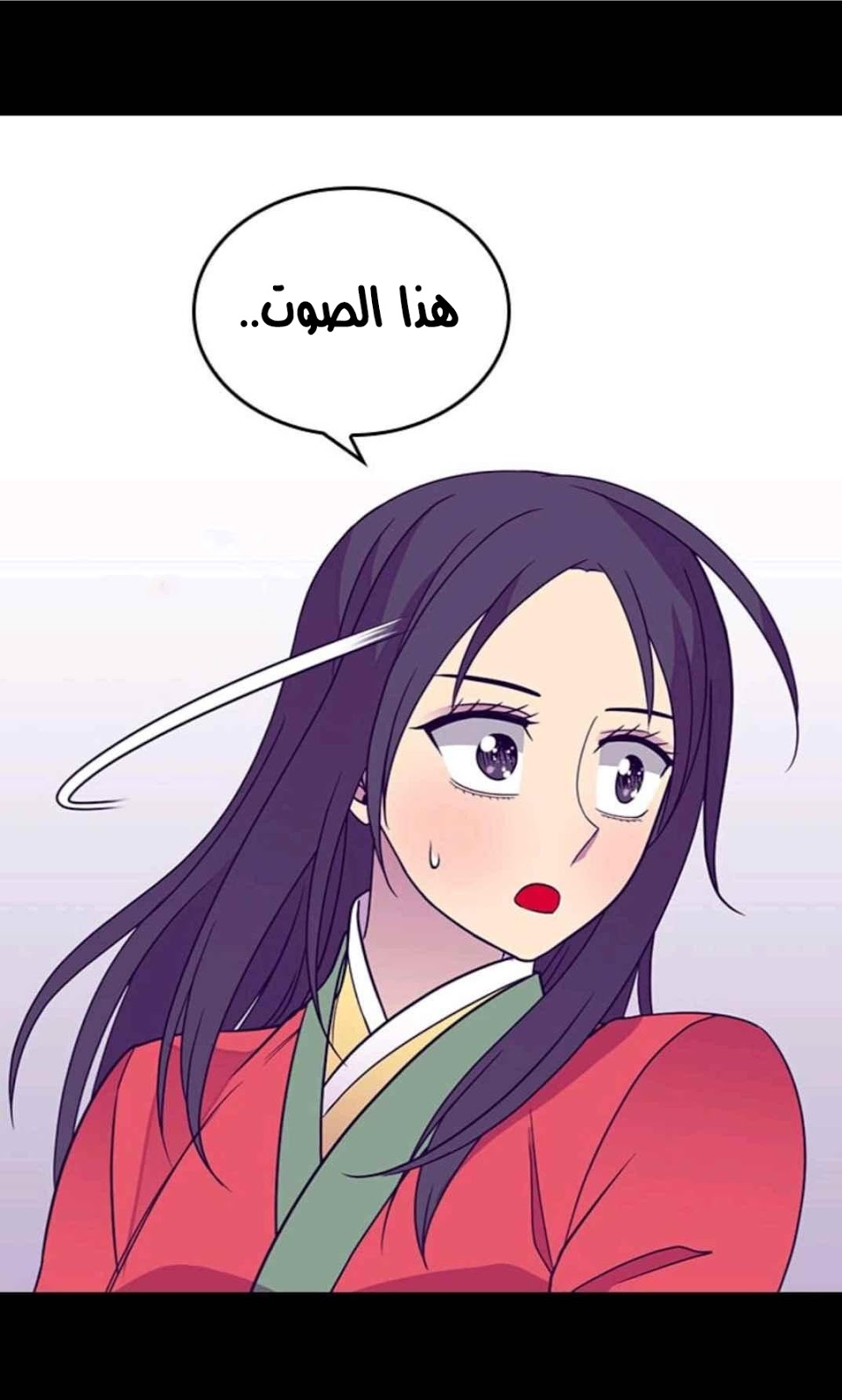 They Say I Was Born a King's Daughter: Chapter 110 - Page 41