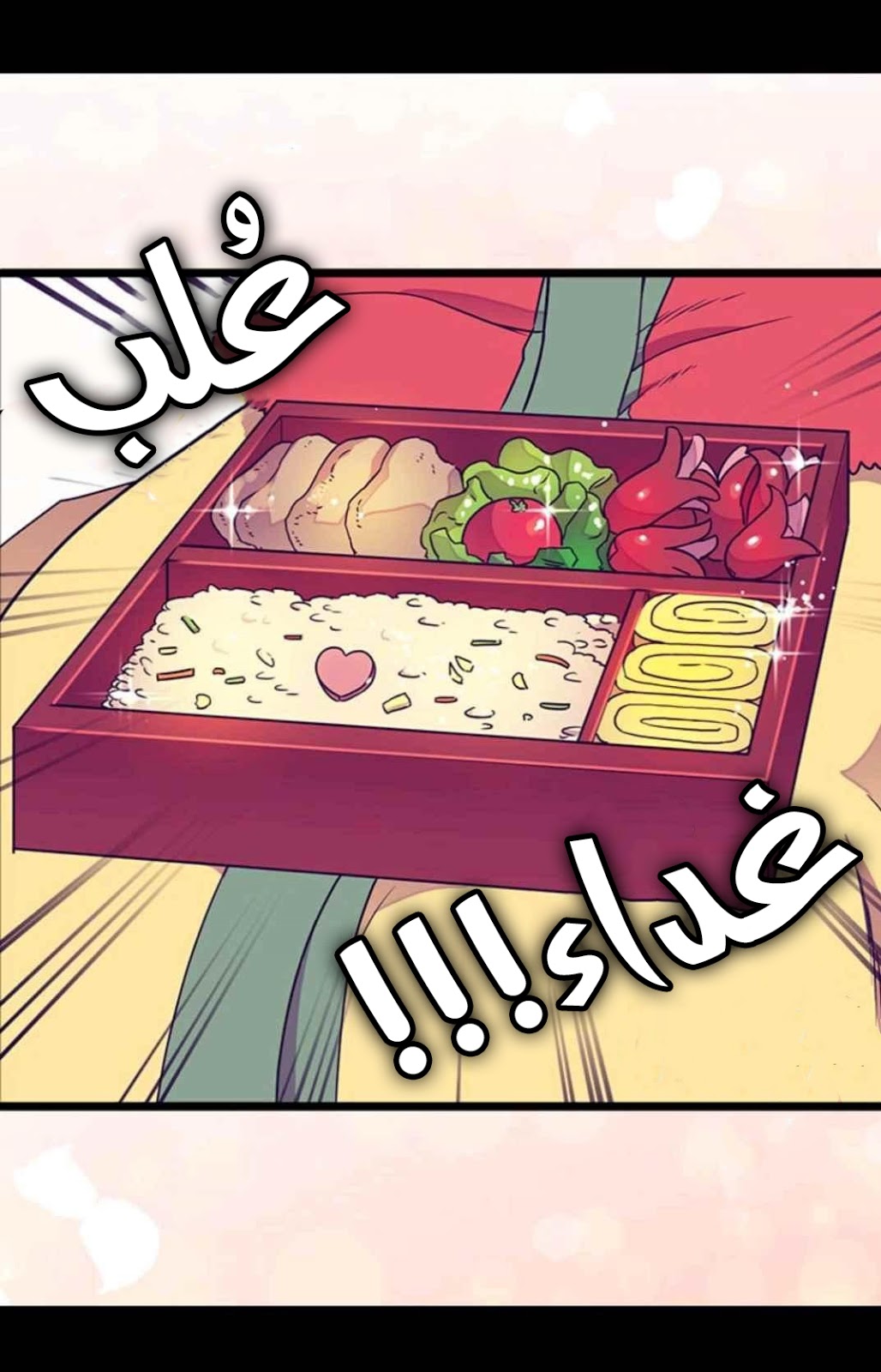 They Say I Was Born a King's Daughter: Chapter 110 - Page 55