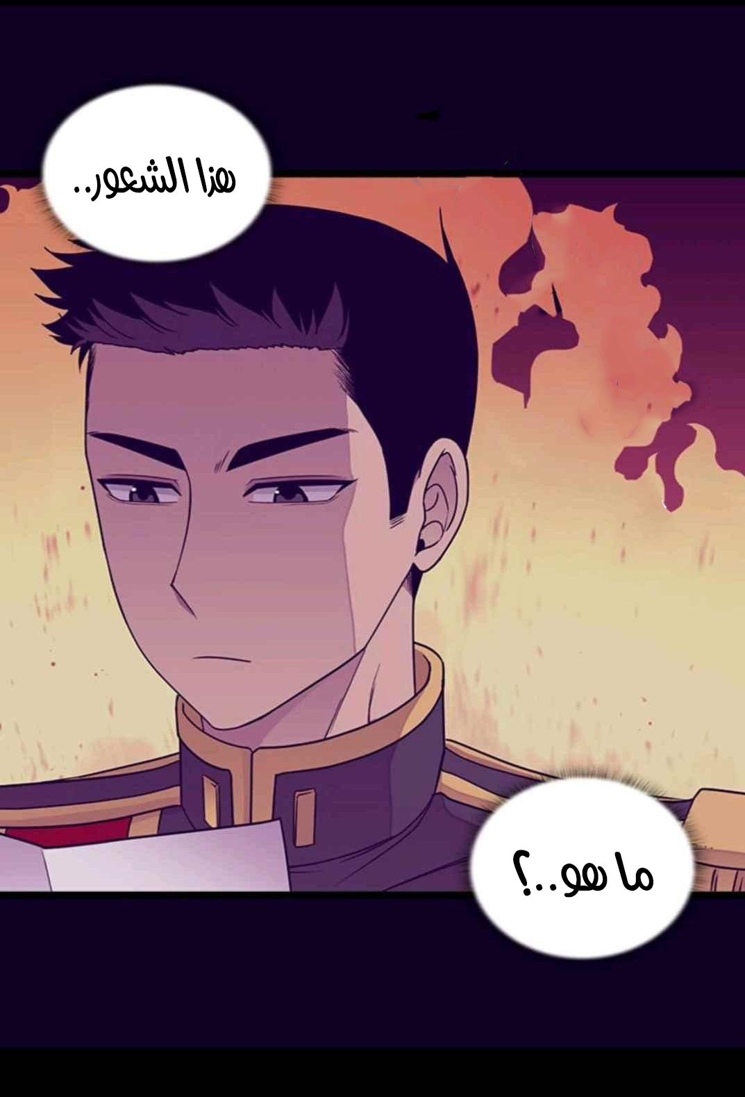 They Say I Was Born a King's Daughter: Chapter 110 - Page 60