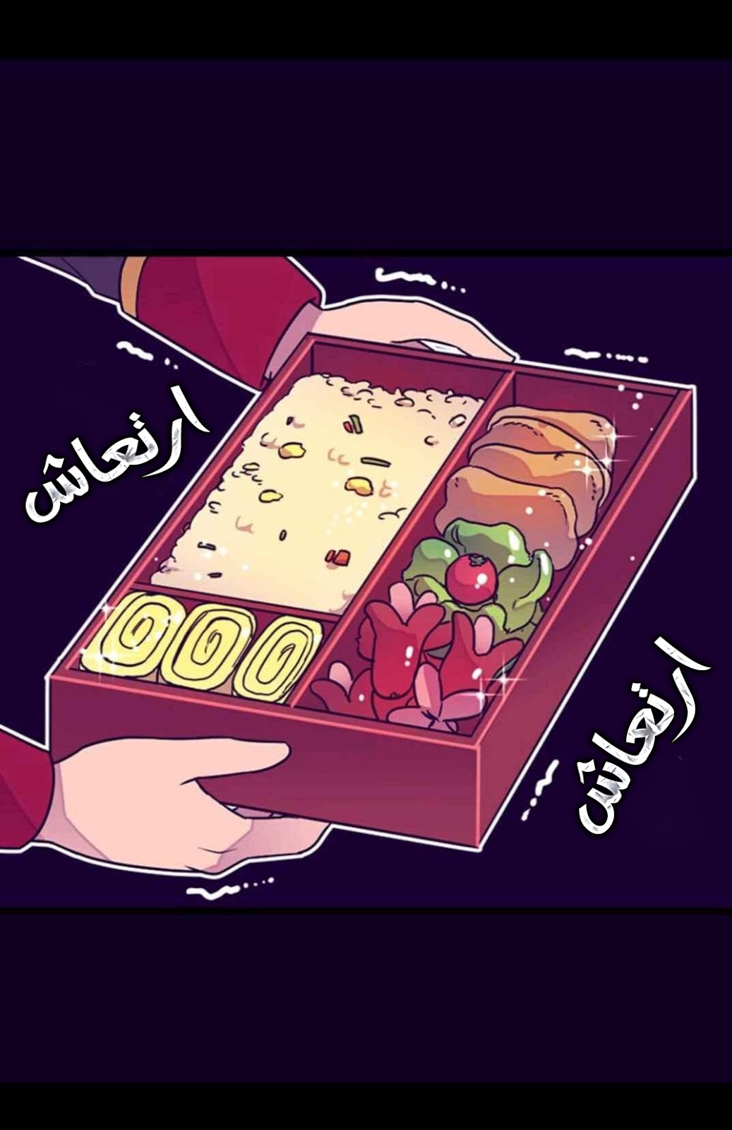 They Say I Was Born a King's Daughter: Chapter 110 - Page 68