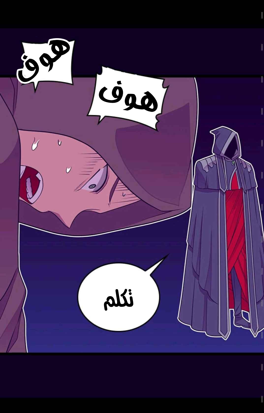 They Say I Was Born a King's Daughter: Chapter 111 - Page 13