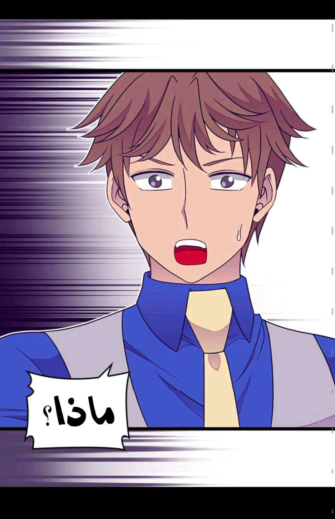 They Say I Was Born a King's Daughter: Chapter 111 - Page 15