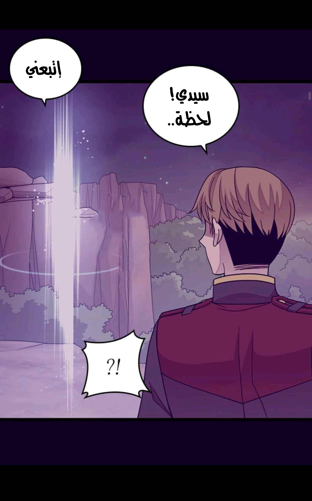 They Say I Was Born a King's Daughter: Chapter 111 - Page 20