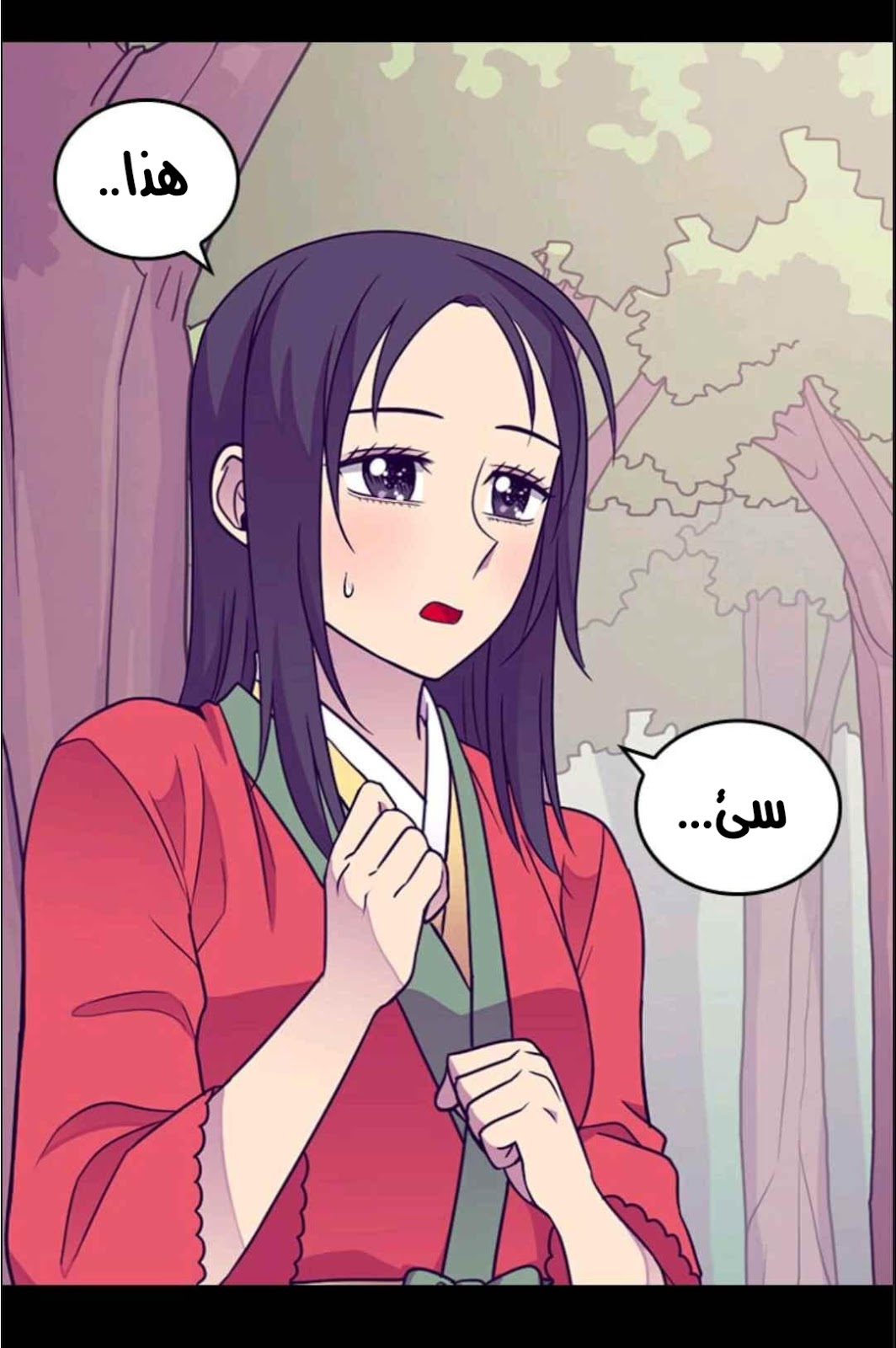 They Say I Was Born a King's Daughter: Chapter 112 - Page 2