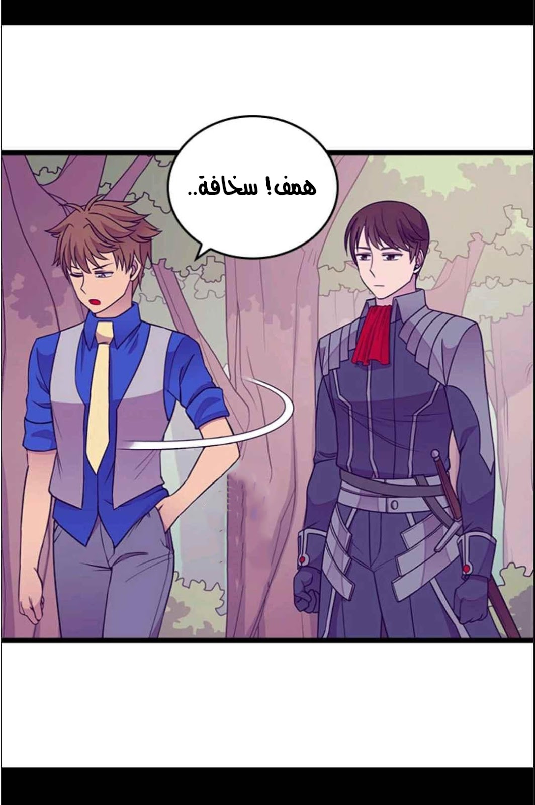 They Say I Was Born a King's Daughter: Chapter 112 - Page 6