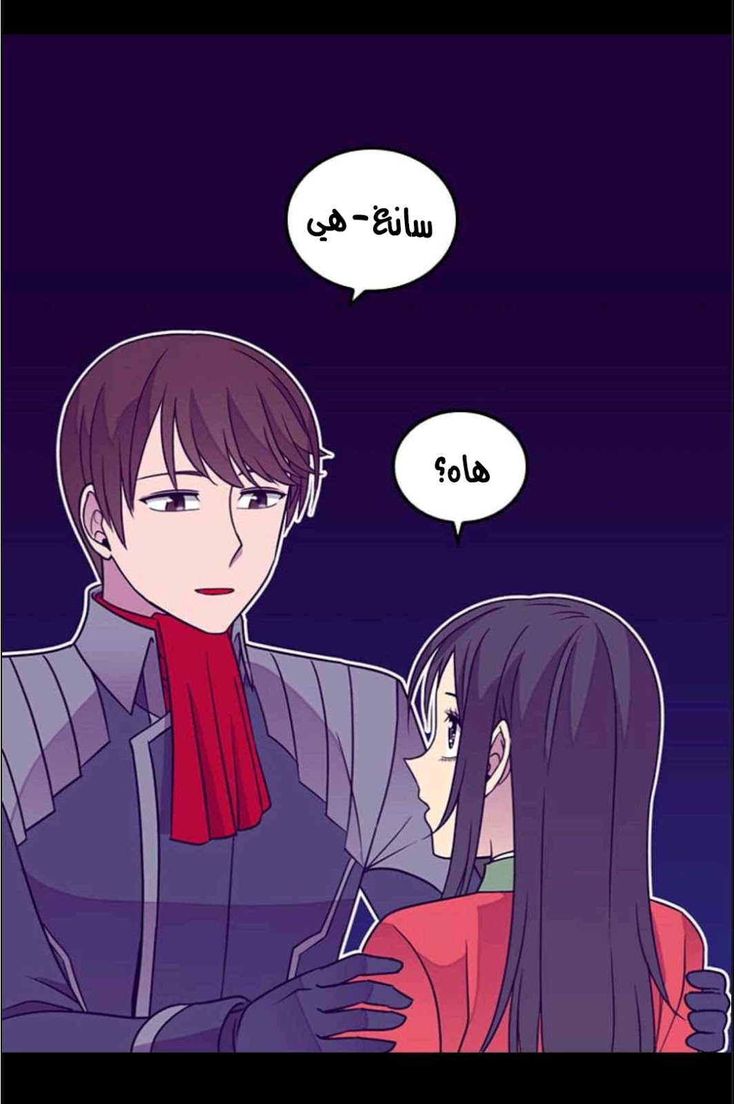 They Say I Was Born a King's Daughter: Chapter 112 - Page 60