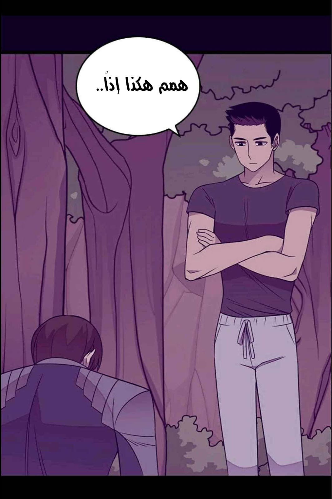 They Say I Was Born a King's Daughter: Chapter 112 - Page 64