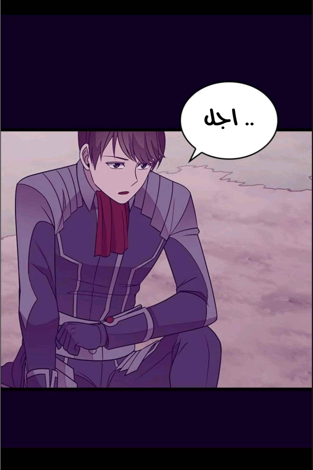 They Say I Was Born a King's Daughter: Chapter 112 - Page 67