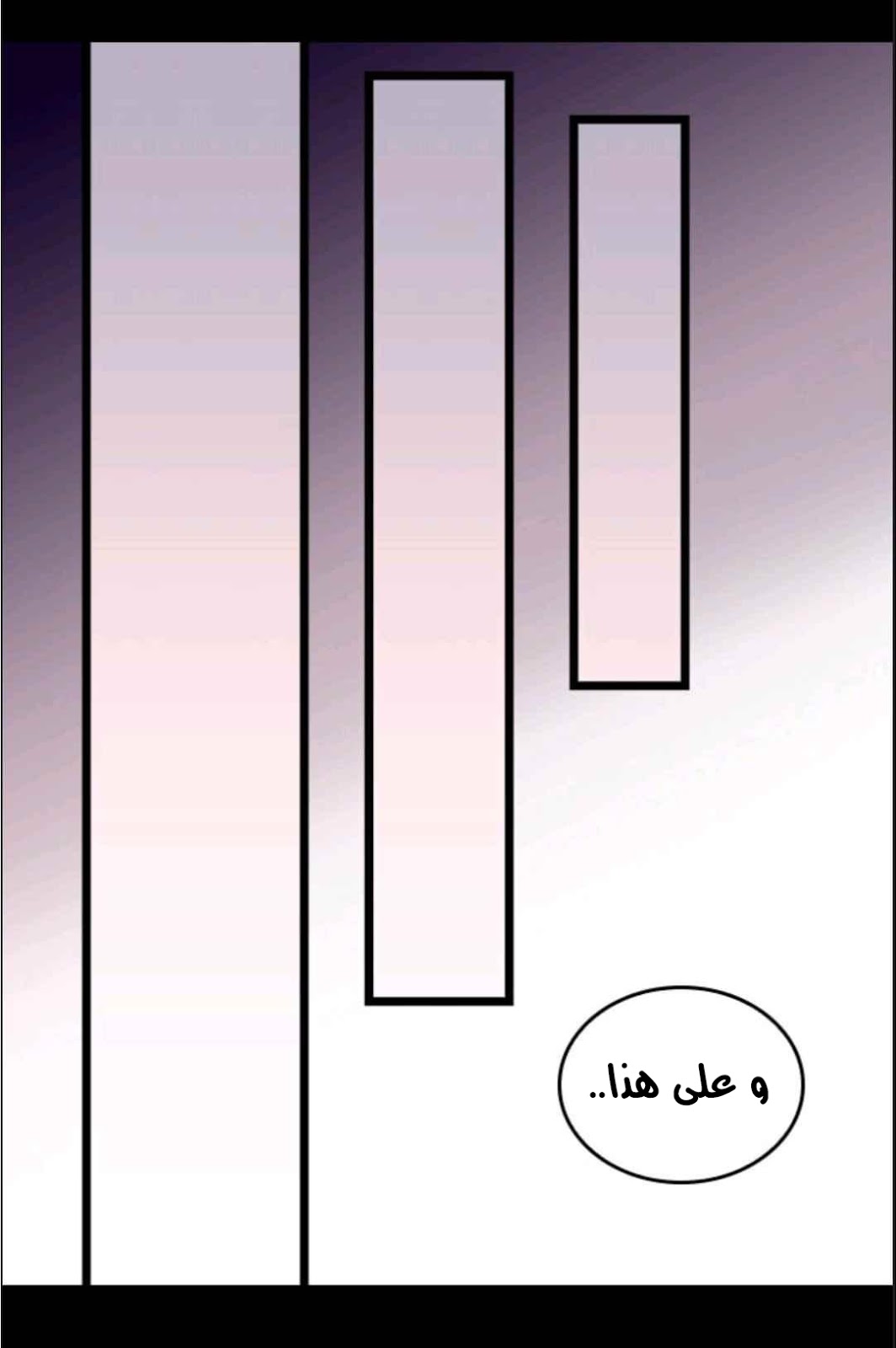 They Say I Was Born a King's Daughter: Chapter 112 - Page 71