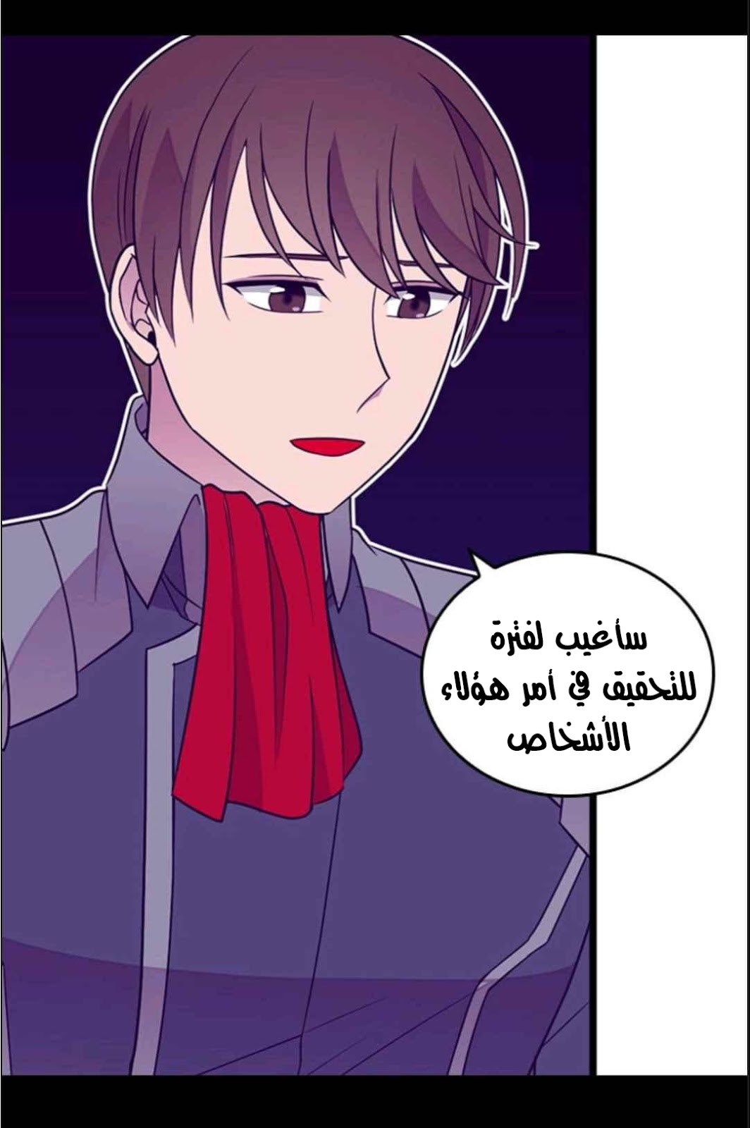 They Say I Was Born a King's Daughter: Chapter 112 - Page 72