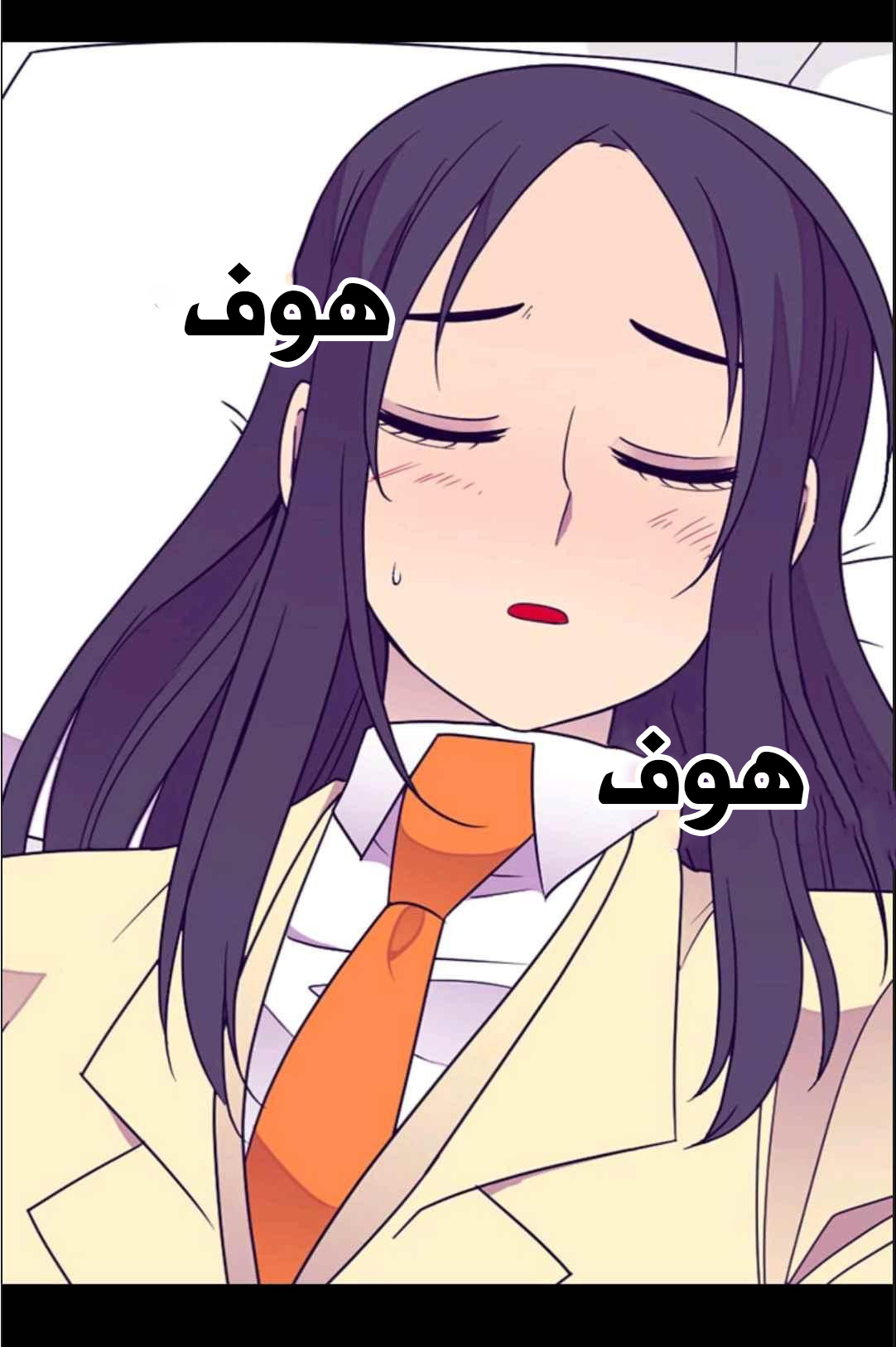 They Say I Was Born a King's Daughter: Chapter 113 - Page 32