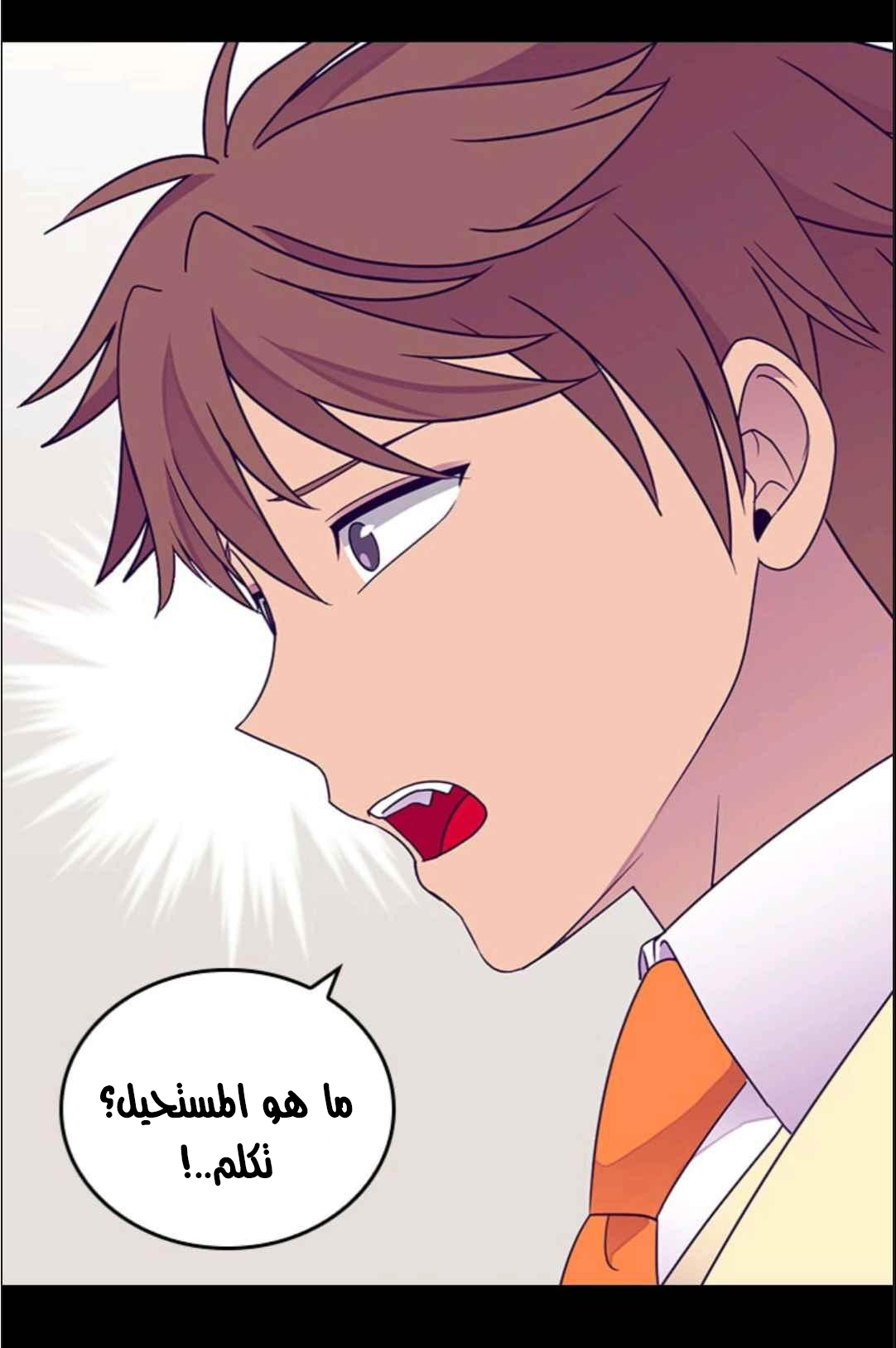 They Say I Was Born a King's Daughter: Chapter 113 - Page 36