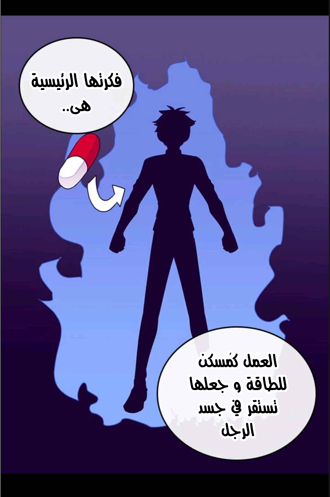 They Say I Was Born a King's Daughter: Chapter 113 - Page 42