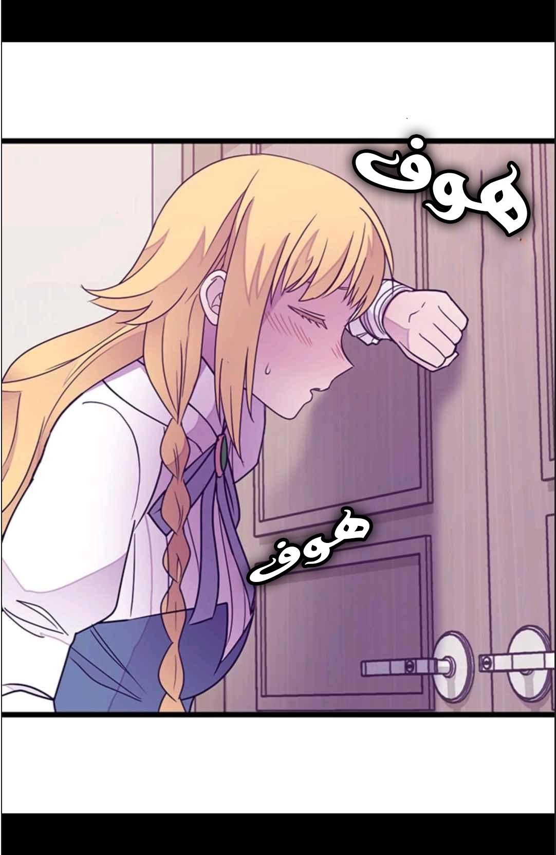 They Say I Was Born a King's Daughter: Chapter 114 - Page 11