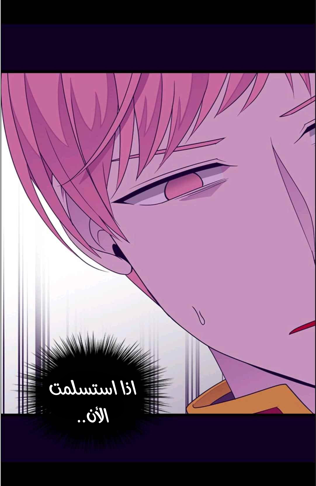 They Say I Was Born a King's Daughter: Chapter 114 - Page 36