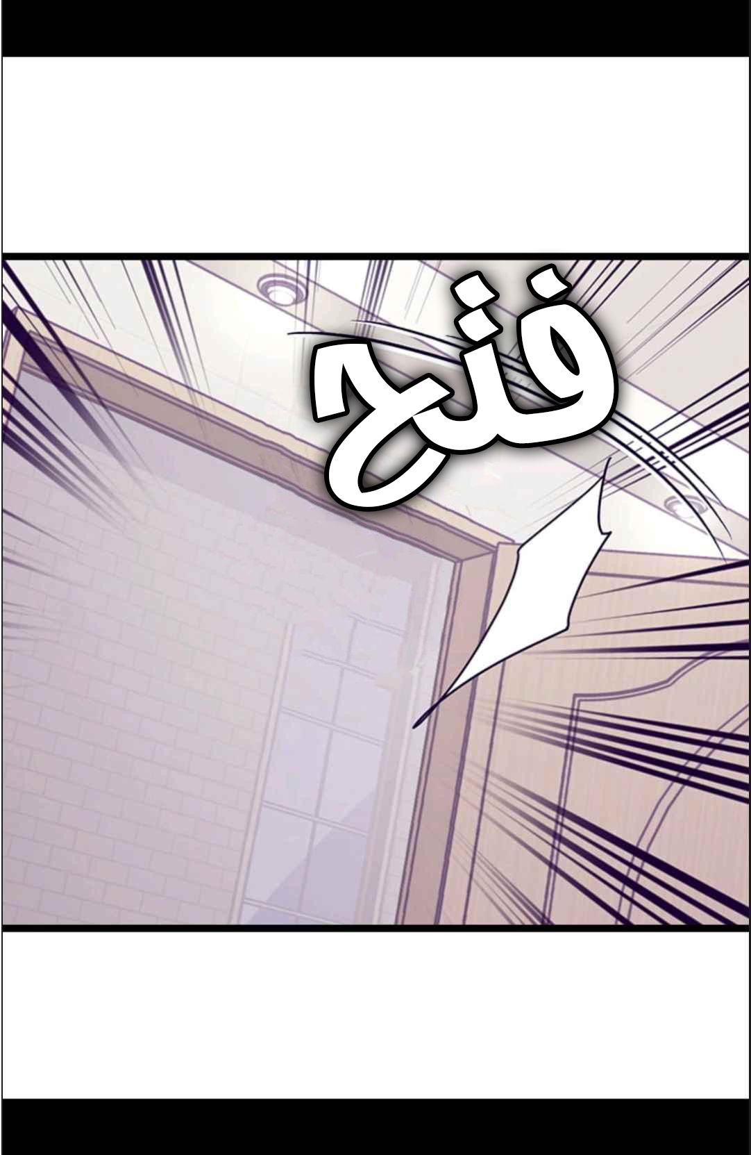 They Say I Was Born a King's Daughter: Chapter 114 - Page 48