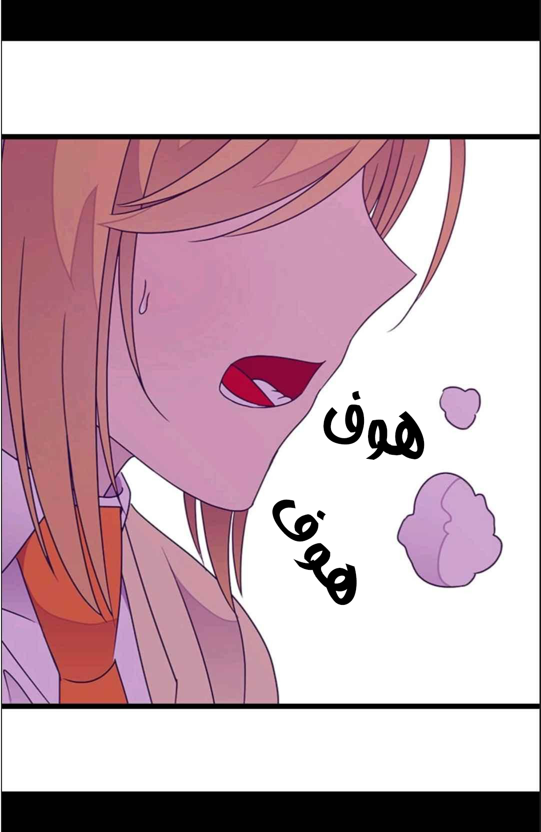 They Say I Was Born a King's Daughter: Chapter 114 - Page 49