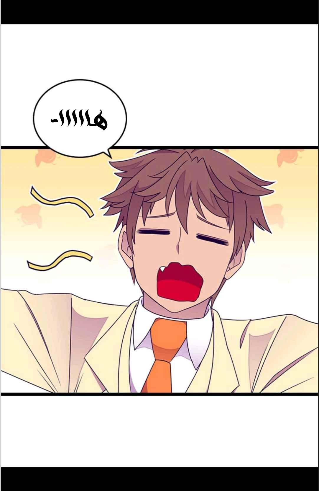 They Say I Was Born a King's Daughter: Chapter 114 - Page 60