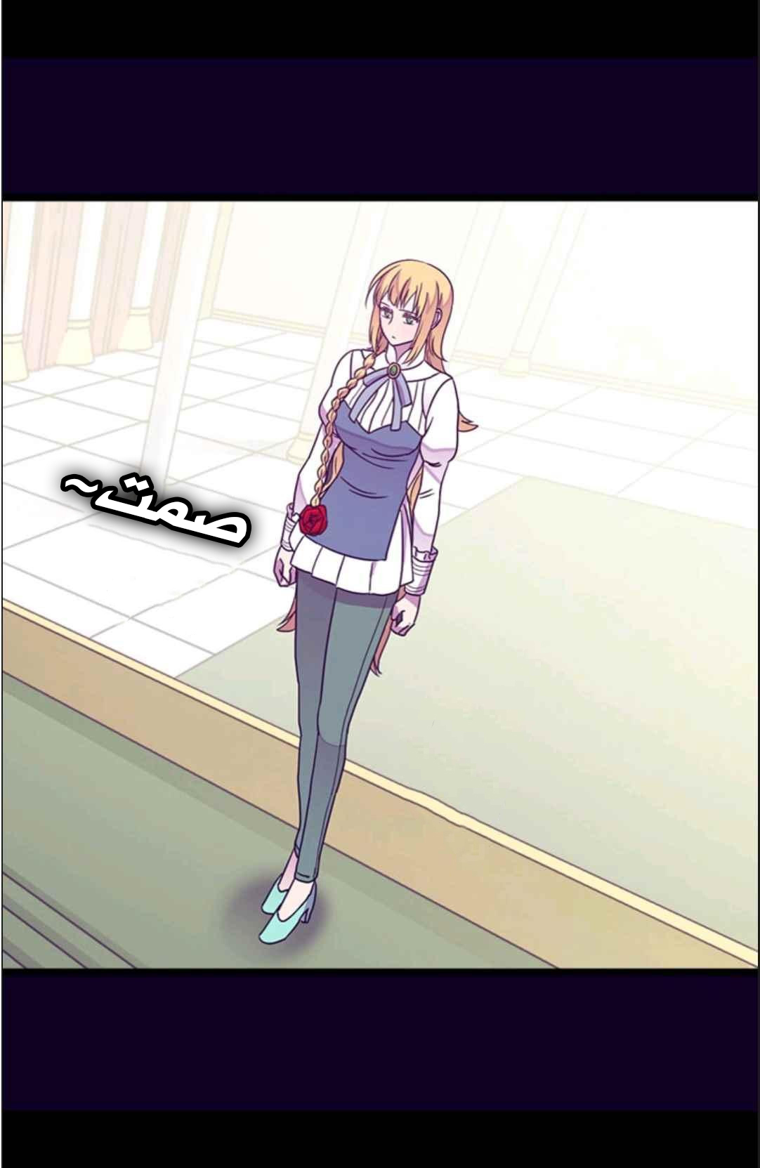 They Say I Was Born a King's Daughter: Chapter 115 - Page 31