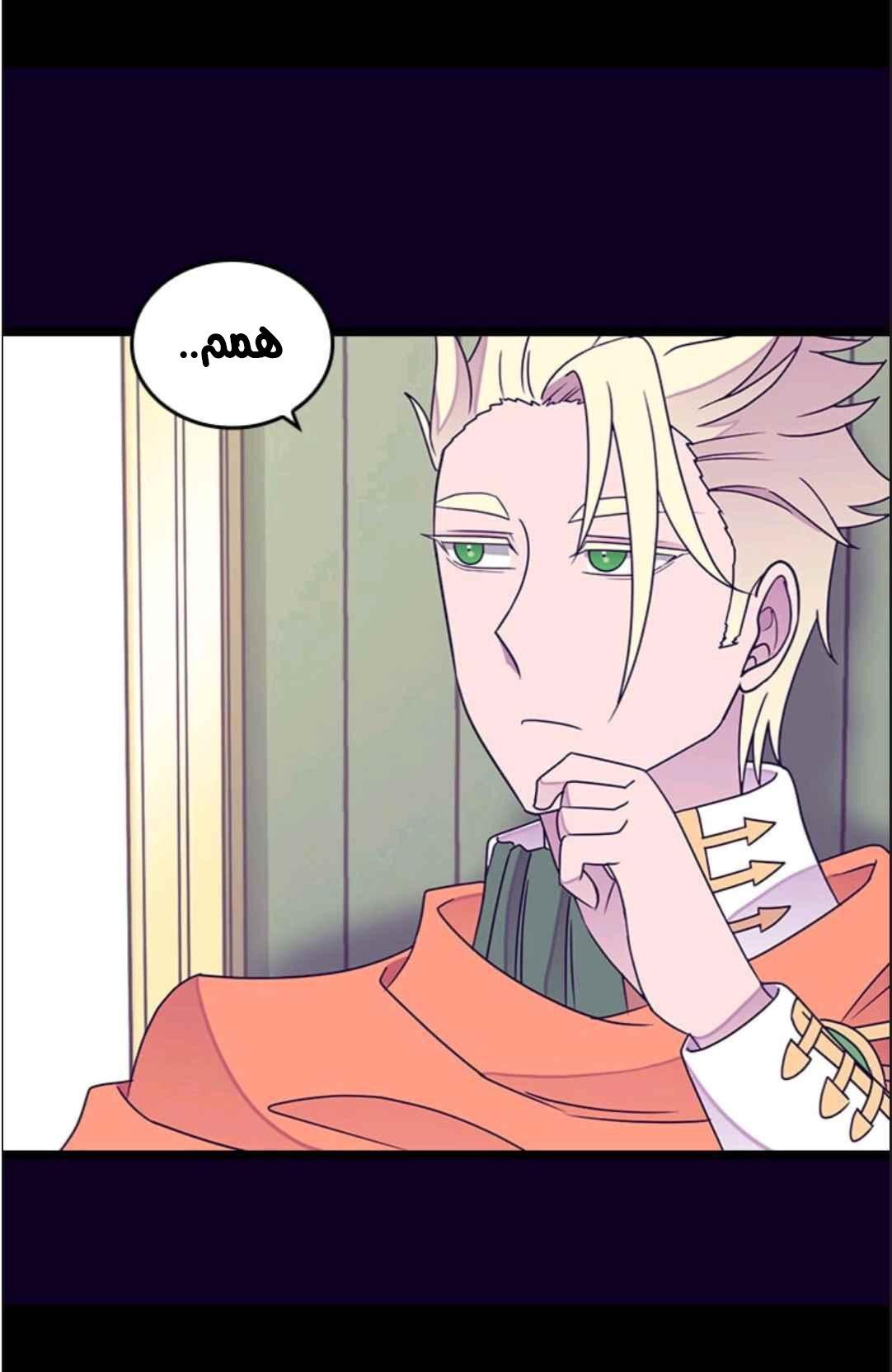 They Say I Was Born a King's Daughter: Chapter 115 - Page 72