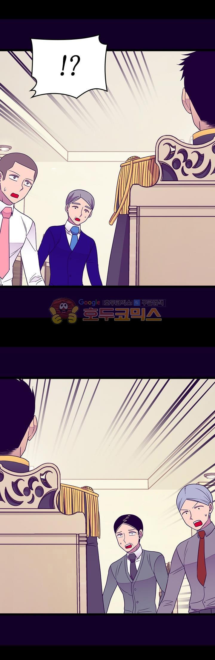 They Say I Was Born a King's Daughter: Chapter 117 - Page 23